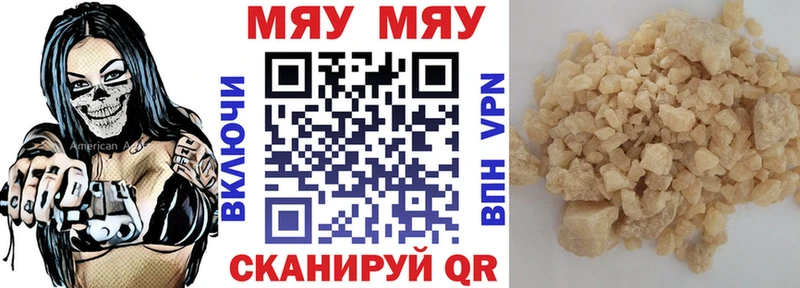 Названия наркотиков Теберда Гашиш Канабис A PVP Меф Кокаин