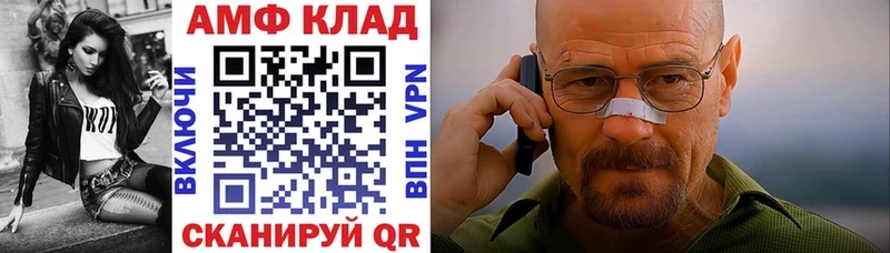 купить   Теберда  МЕГА ONION  Амфетамин Premium 