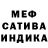 Амфетамин VHQ BeComplexToBeSimple