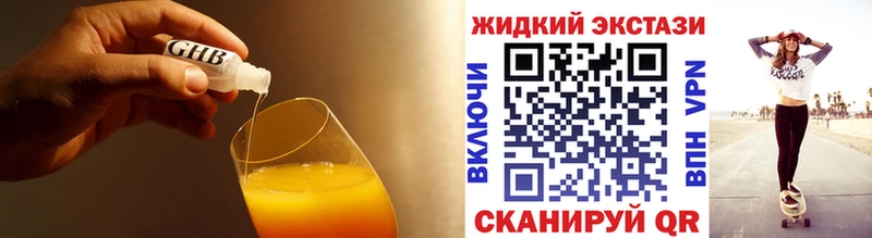 это наркотические препараты  Теберда  БУТИРАТ 1.4BDO  даркнет сайт 