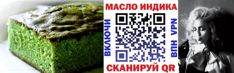 Печенье с ТГК марихуана  Теберда 