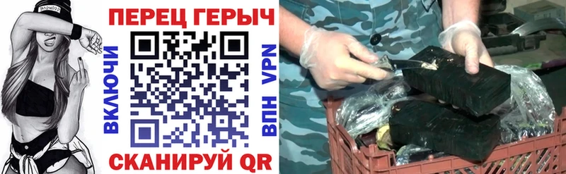 мега как зайти Теберда Героин гречка