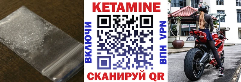 где купить наркотик  блэк спрут сайт  КЕТАМИН ketamine  Теберда 