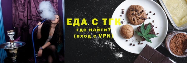 марки nbome Арсеньев