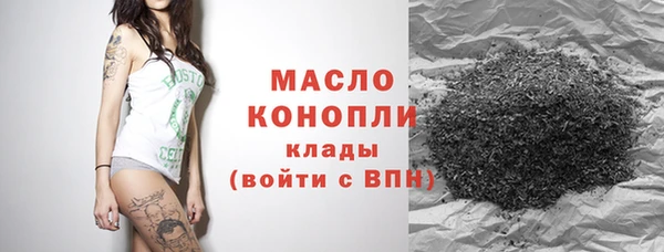 марки nbome Арсеньев