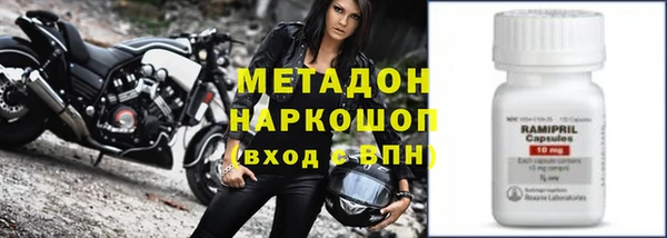 синтетический гашиш Балабаново
