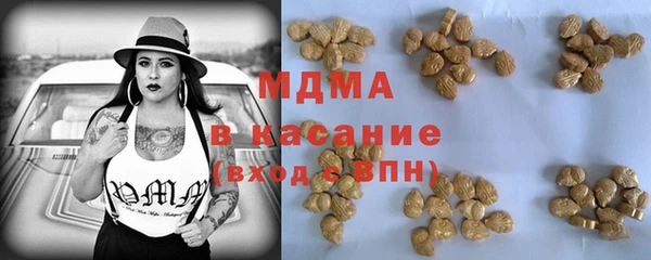 синтетический гашиш Балабаново