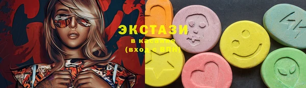 марки nbome Арсеньев