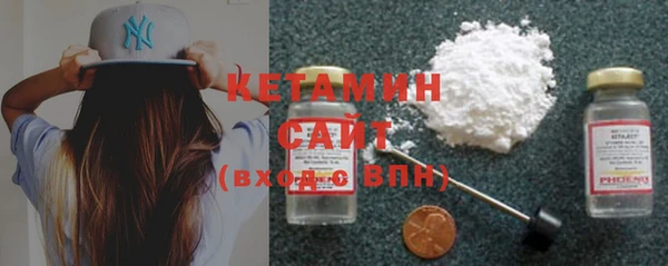 синтетический гашиш Балабаново
