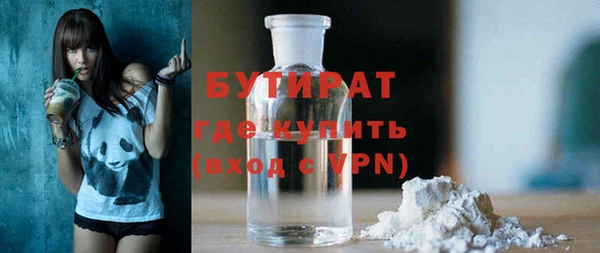 гидропоника Баксан