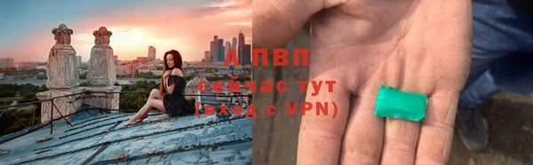 синтетический гашиш Балабаново