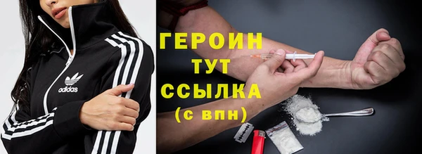 герыч Балахна