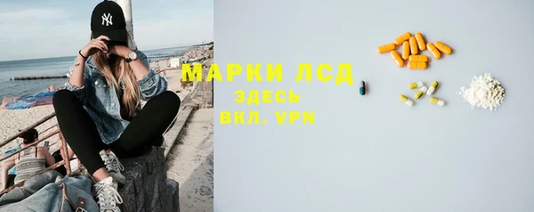 синтетический гашиш Балабаново