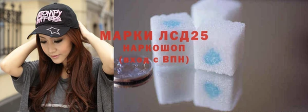 синтетический гашиш Балабаново
