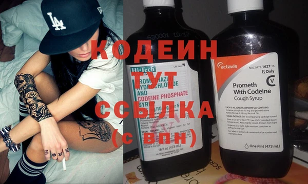 синтетический гашиш Балабаново