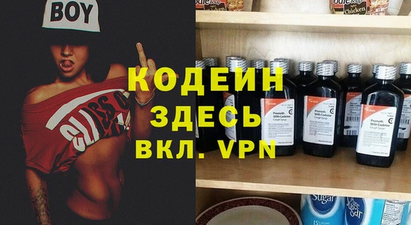 герыч Балахна