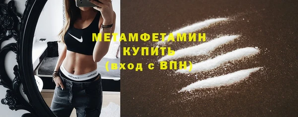 марки nbome Арсеньев