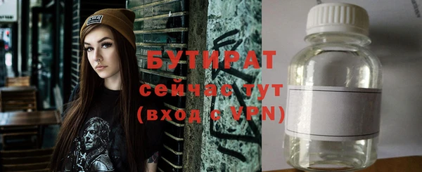синтетический гашиш Балабаново