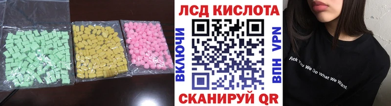 даркнет какой сайт  Теберда  LSD-25 экстази ecstasy 