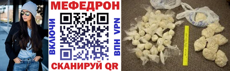 Меф VHQ  Теберда 
