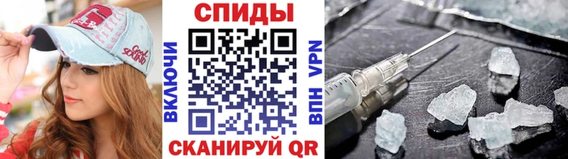 Метамфетамин пудра  Теберда 