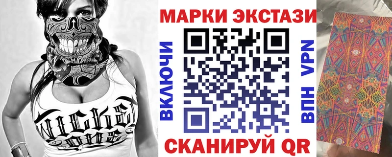 это формула  Теберда  Марки 25I-NBOMe 1500мкг 