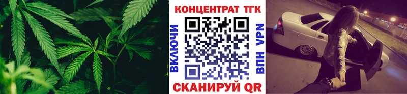 Дистиллят ТГК вейп  закладки  Теберда 